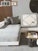 Funda de Sofá Piemonte de Algodón y Lino de Gama Alta para Cuatro Estaciones, Cojín, Sábana de Cama Personalizada Todo Incluido Multicolor Anqingjia para Cuatro Estaciones