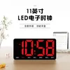Ventas nacionales chinas Reloj electrónico infantil de 11 pulgadas Reloj despertador Bluetooth para aprendizaje y decoración de escritorio de oficina con números grandes 2604