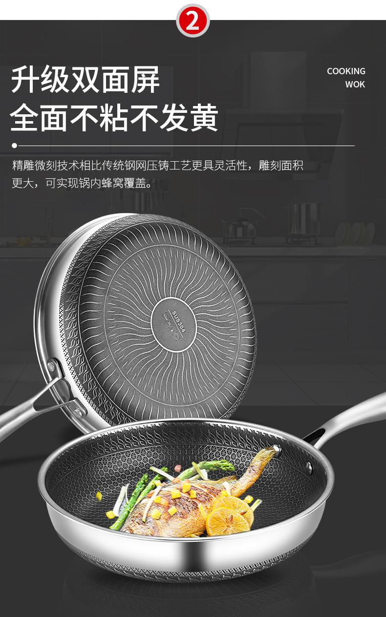 304不锈钢双面煎锅详情页_05.jpg