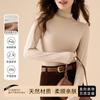Camiseta Base de Modal con Cuello Alto Medio para Mujer 2026 Nuevo Otoño Camiseta Ajustada para Mujer que Ceñe la Cintura Top de Manga Larga A6829