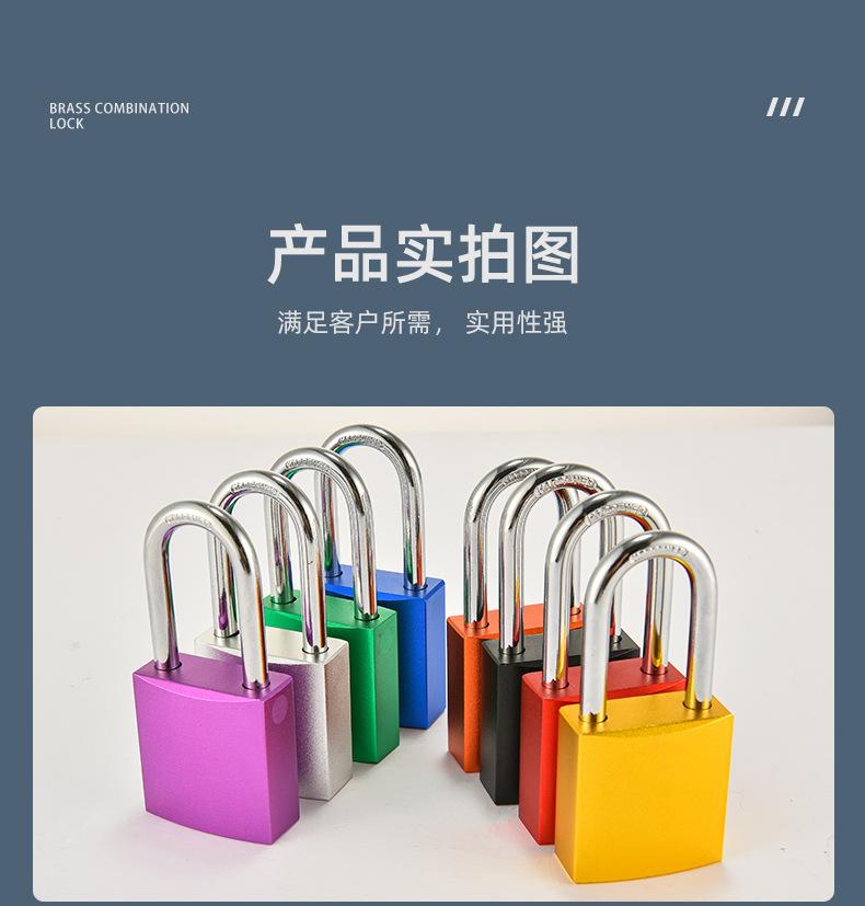 彩色门锁_12.jpg