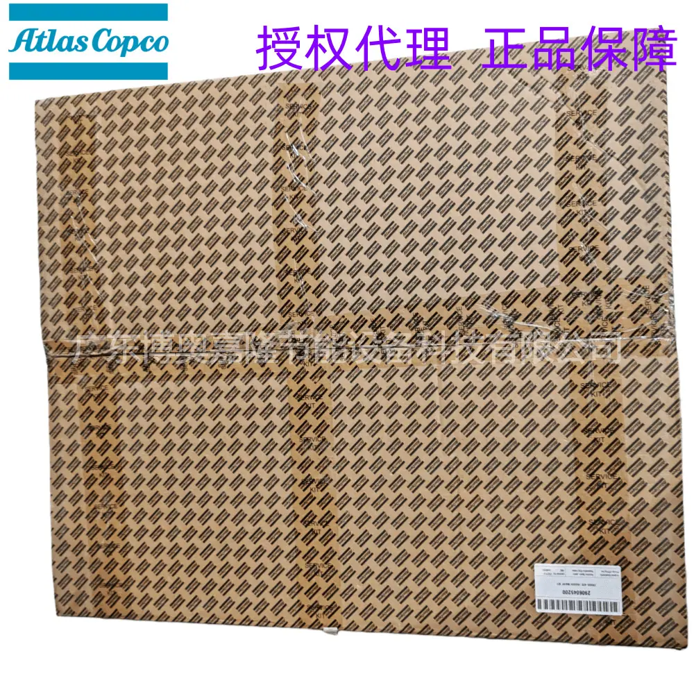 2906045200 阿特拉斯无油机保养包 ZR400-42