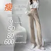 Jeans de Pierna Recta para Mujer Primavera y Otoño 2024 Tendencia Nuevo Cintura Alta Casual caqui Pantalones Estrechos de Pierna Ancha Otoño e Invierno