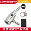 Válvula de inflado de llanta de coche bomba de inflado tipo pagoda válvula de inflado accesorios para coche motocicleta cola de tornillo roscada boquilla de aire tipo cola