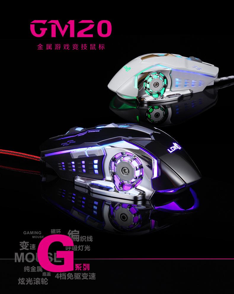 GM20详情_01