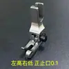 (Calcador de Cabeça Grande Atualizado para Alta e Baixa Pressão) Calcador para Máquina de Costura Reta para Gola Dupla Gola com Molas Camisa Bainha Alta e Baixa Cr1/16N-Es