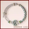 2026 Ganó el Primer Premio de un Solo Golpe: Pulsera Nudo Wenchang, Cordón de Cuero para Exámenes de Admisión Universitaria, Hilo Rojo para el Éxito, Tejida a Mano para Estudiantes
