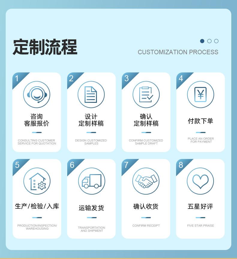彩色透明姓名贴_14.jpg