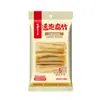 Pedido mínimo de 2 artículosBase para hot pot Haidilao, salsa para mojar, hot pot autocalentable, langostinos, condimento para pescado encurtido, venta al por mayor