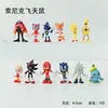 (Pedido Mínimo por Pieza) Figuras de Dibujos Animados Creativos Transfronterizos de Sonic Ratón, Ratón Volador, Niño Veloz, 12 Tipos para Decoración y Juego