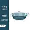 [Lavabo Engrosado con Agujeros] Lavabo Grande para el Hogar para Lavar Ropa, Lavabo para Bebé, Palangana de Plástico para Estudiantes y Niños