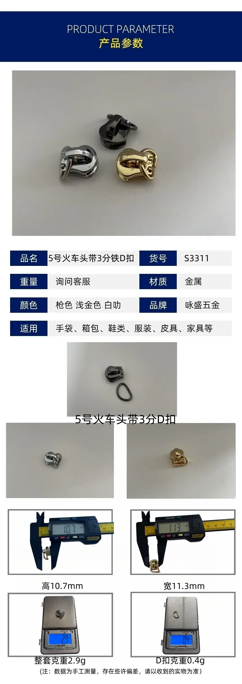 详情3