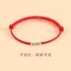 Pulsera de Plata Rota con Hilo Rojo para Mujer, Plata Pura, Año del Dragón, Año Zodiacal, Hilo Tejido de Buena Suerte, Pulsera de Paz