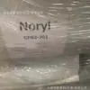 Plástico PPO Modificado Sabic/Noryl/Gfn1/Gfn2/Gfn3/Reforzado con Fibra/Alta Rigidez/Resistente a la Hidrólisis