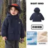 Chamarra de algodón para niños Youou, forrada de felpa y engrosada para invierno, nueva ropa infantil 2026, abrigo de algodón impermeable para bebé en invierno