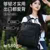 Mochila Bolso de Mamá de Gran Capacidad Nuevo Moderno Portátil Multifuncional para Maternidad Madre y Bebé Bolsa de Almacenamiento para Viaje