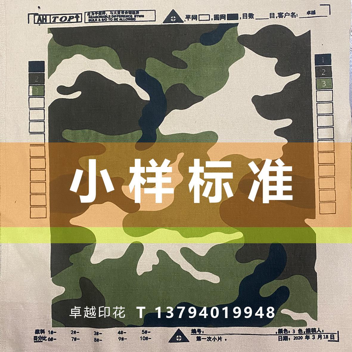 卓越a690