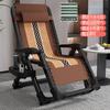 Silla Reclinable de Verano y Otoño Plegable para Descanso de Almuerzo Respaldo Sólido Silla Plegable Cama para Siesta para Ancianos Silla Reclinable con Capacidad de Carga