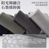 Calcetines de Grafeno para Hombre, Calcetines Deportivos de Media Pantorrilla, Anti-Olor, Calcetines de Algodón Absorbentes de Sudor, Suela de Masaje Deportiva para Negocios, Calcetines Largos para Chicos de Secundaria