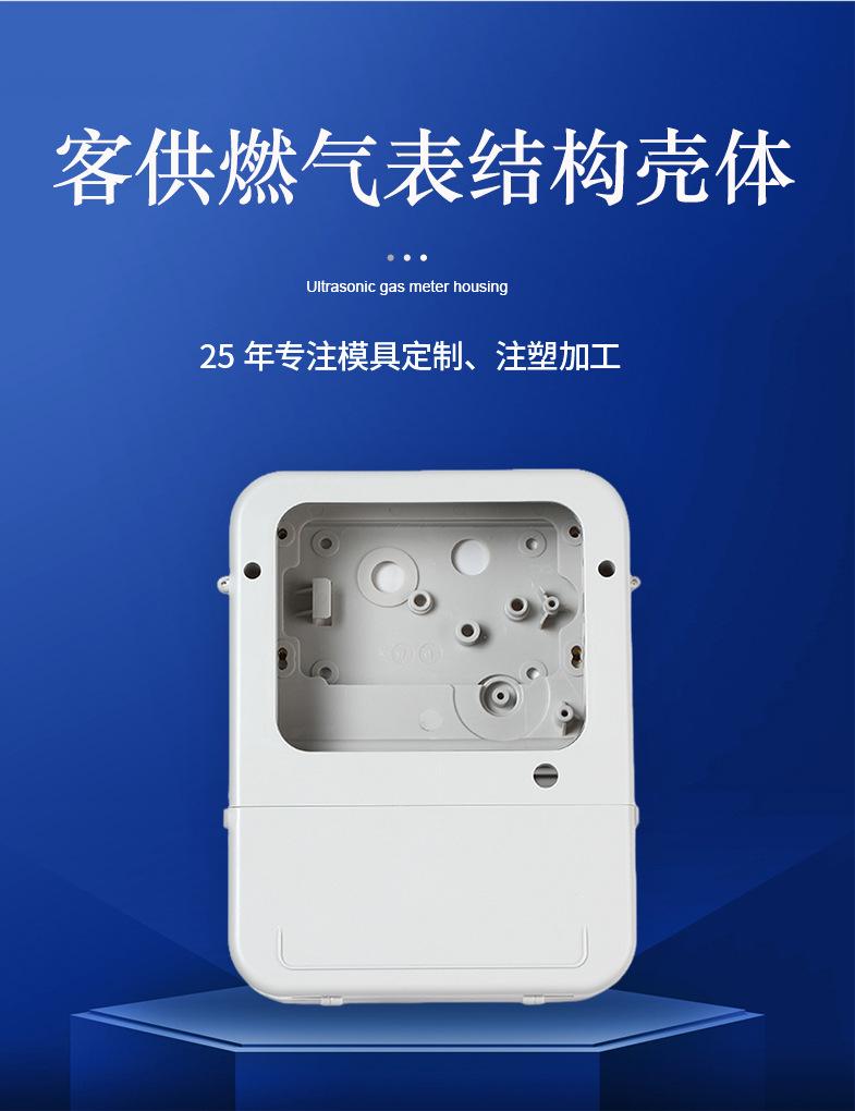 星达详情-(6)_01.jpg