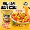 Sopa de Fideos de Arroz Completa y Satisfactoria en Vaso, Fideos de Arroz Instantáneos Sin Cocinar, Vermicelli, Fideos Picantes y Ácidos, Fideos en Vaso, Fideos de Sopa Instantáneos Estilo Hong Kong