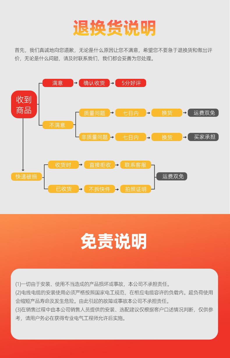 详情页_11.jpg
