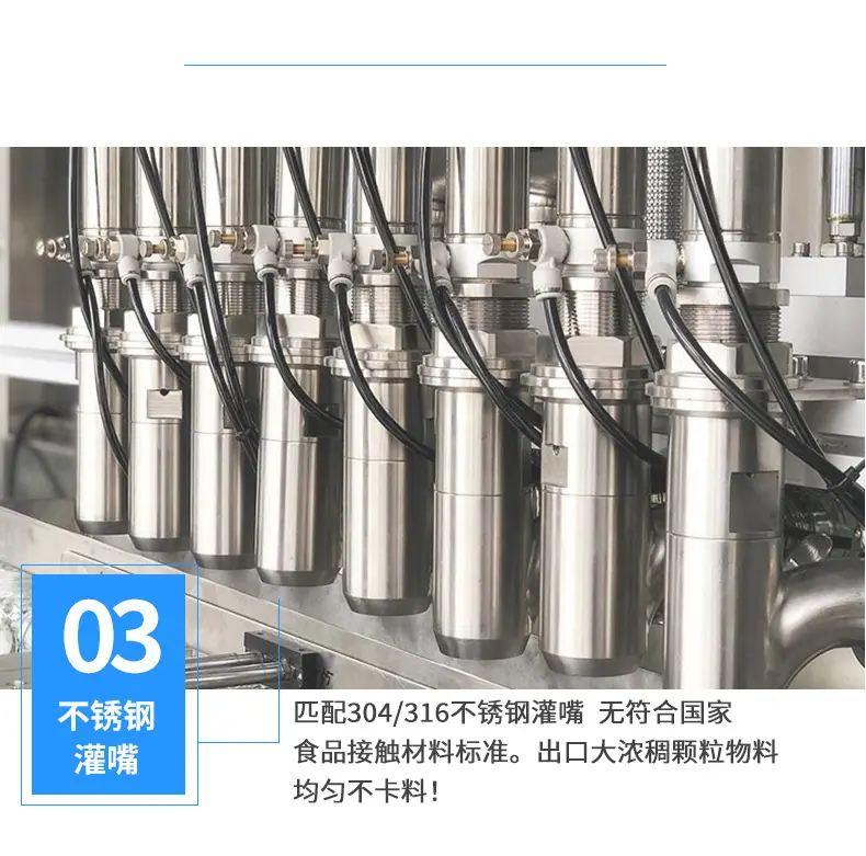 蜂蜜生产设备_10.jpg