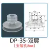 Mão Mecânica Tianxing Cabeça Grande Silicone Branco Ventosa de Sucção a Vácuo Sp Camada Única Dp Camada Dupla Mp Três Camadas Sr Bico de Sucção Poderoso
