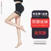 Meias de verão originais de Zhuji, proteção solar, anti-rasgo, emagrecimento natural, controle da barriga, antiderrapante, anti-esticamento, ajuste justo, anti-desfiamento