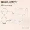 Soporte de Exhibición de Figuras Acrílicas en Stock, Estante Escalonado Multicapa, Suministro Exclusivo Transfronterizo, Almacenamiento y Exhibición de Cajas Sorpresa Transparentes