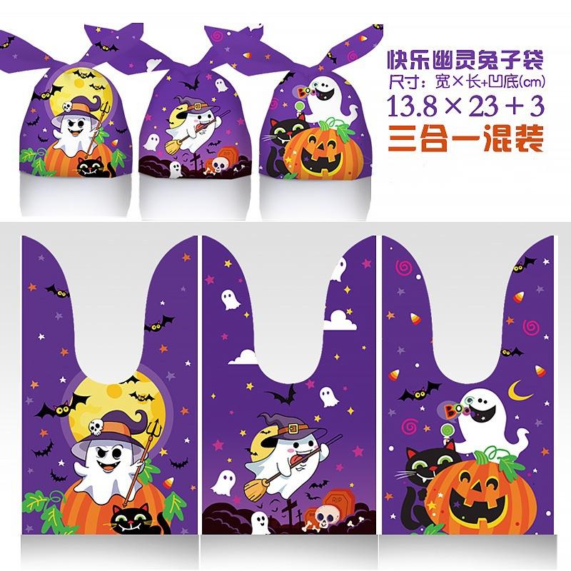 SKU图_3_紫色快乐幽灵三合一【兔耳朵袋】