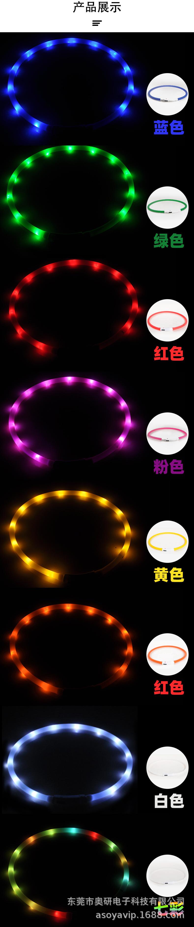 硅胶项圈-恢复的_04.jpg