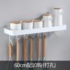 Estante de aluminio para condimentos de cocina, estante de almacenamiento para baño, estante de especias montado en la pared, espacio blanco