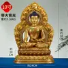 Escultura de bronce hecha a mano "Shakyamuni" completamente dorada de una aldea de Tíbet, adorno de estatua de Buda de bronce "Shakyamuni" para uso en interiores en el hogar