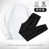 [Entrega Rápida] Conjunto Esportivo Casual para Homens na Primavera e Outono, Tamanho Grande para Meia-Idade Gola Redonda Manga Longa Calça Conjunto de Duas Peças Plus