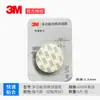 3m Adesivo Dupla Face Forte Espuma Espessada Alta Viscosidade Sem Marcas Base para Suporte de Celular de Carro Parede Fixa
