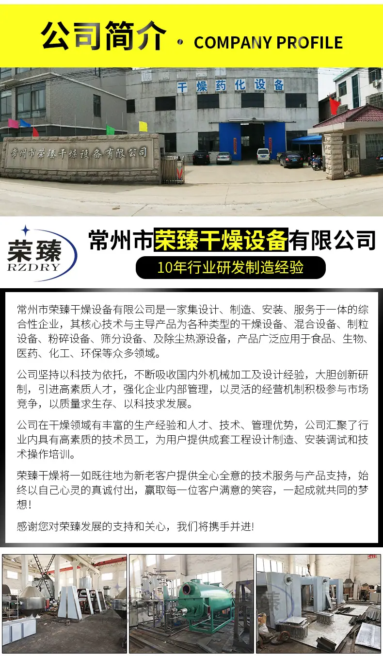详情_22