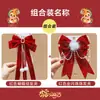 Grampo de Cabelo Laço Acessório de Cabelo para Meninas, Presilha de Cabelo Vermelha para Trás da Cabeça, Grampo de Cabelo de Ano Novo para Meninas, Ornamento de Cabelo de Fita Infantil