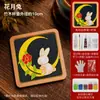 Posavasos de Esmalte Cloisonné Materiales Hechos a Mano para DIY Base Electrónica de Cloisonné Artesanía Tradicional Obras de Arte Tarea Regalo para Team Building