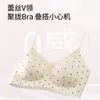 Ropa Interior Sin Costuras de Oso de Fresa para Mujer, Recogida y Elevación de Pecho Pequeño, Anticaída, Sujetador de Estilo Dulce para Niñas