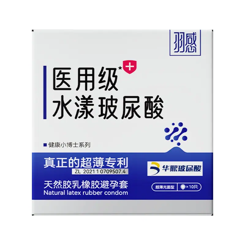 透明图