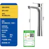 Grifo para Lavabo de Acero Inoxidable 304, Frío y Caliente, Grifo Monomando de Agua Fría para Lavabo de Baño Doméstico, Gama Completa de Grifos