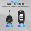 Adecuado para Cubierta Protectora Metálica de Llave de Coche Lada Granta Shell Priora Holder Kalina Case Ni Transfronterizo
