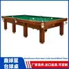 Mesa de bilhar estilo russo de Novosibirsk Bilhar Snooker Sinuca americana Bilhar russo