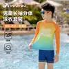 2026 Novo Modelo Roupa de Banho Infantil para Meninos, Conjunto de Duas Peças para Jovens, Shorts de Banho de Secagem Rápida de Camada Dupla Atacado