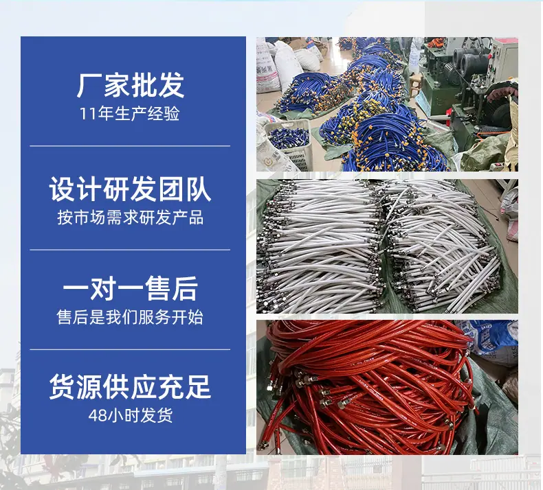混编丝进水软管-没有扳手_02.jpg