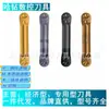 Tuve la Herramienta de Corte de Arco y Ranurado para Cuchilla CNC Mrmn400/Mrmn300/Mrmn200/Mrmn500-M