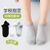 Calcetines para Niños Otoño e Invierno Algodón Peinado Color Sólido Calcetines de Media Pantorrilla para Niños y Niñas Calcetines para Bebé Deportivos Blancos Estudiante Venta al por Mayor Absorbentes del Sudor