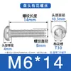 Suministro en Stock de Tornillos Antirrobo Torx de Cabeza Redonda de Acero Inoxidable 304, Tornillos de Cabeza Plana con Torx Interno Sin Columna para Máquina
