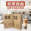 Bolsas de Papel Kraft, Bolsas Tote, Bolsas para Llevar, Personalizables para Catering, Café, Panadería, Pan, Bolsas para Regalo, en Stock